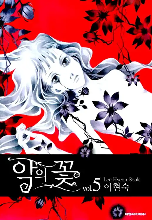 Flowers of Evil (Manhwa) Chapter 18 1